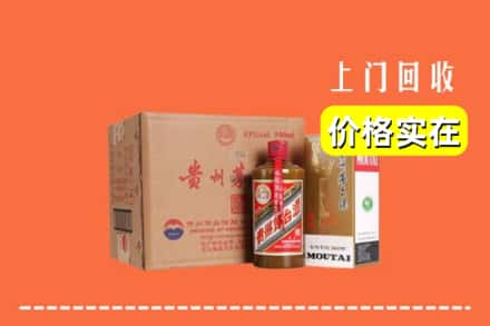 烟台市莱山回收精品茅台酒