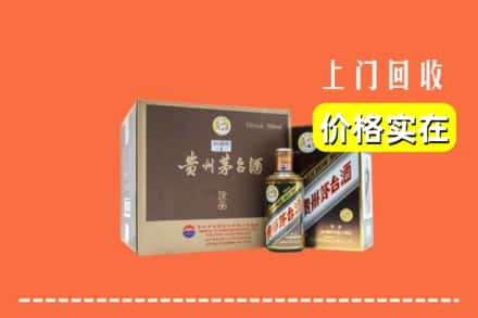 烟台市莱山回收彩釉茅台酒