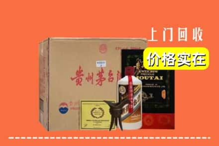 烟台市莱山回收陈酿茅台酒